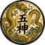 Koryu · 黄龍